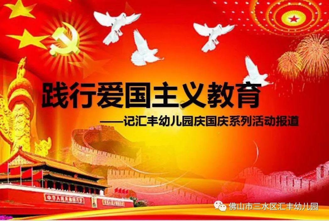 茅台集团:坚持经济和金融一盘棋思想,持续推动茅台综合金融板块稳中做优