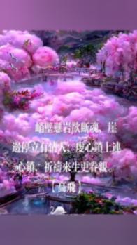 要闻丨市政协六届二次会议隆重开幕 袁家军胡衡华王炯张轩等到会祝贺 程丽华出席